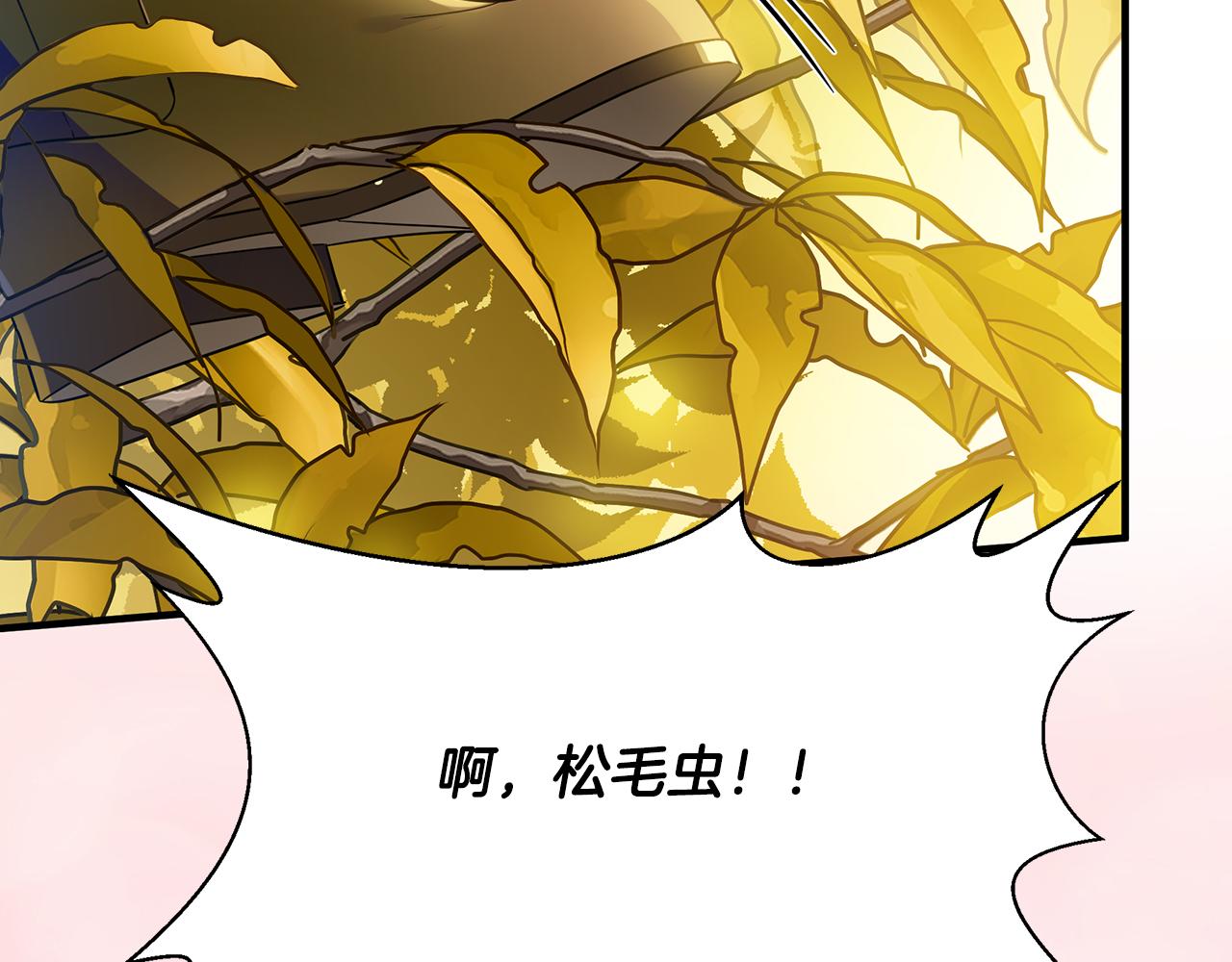 第36话 烤栗子166