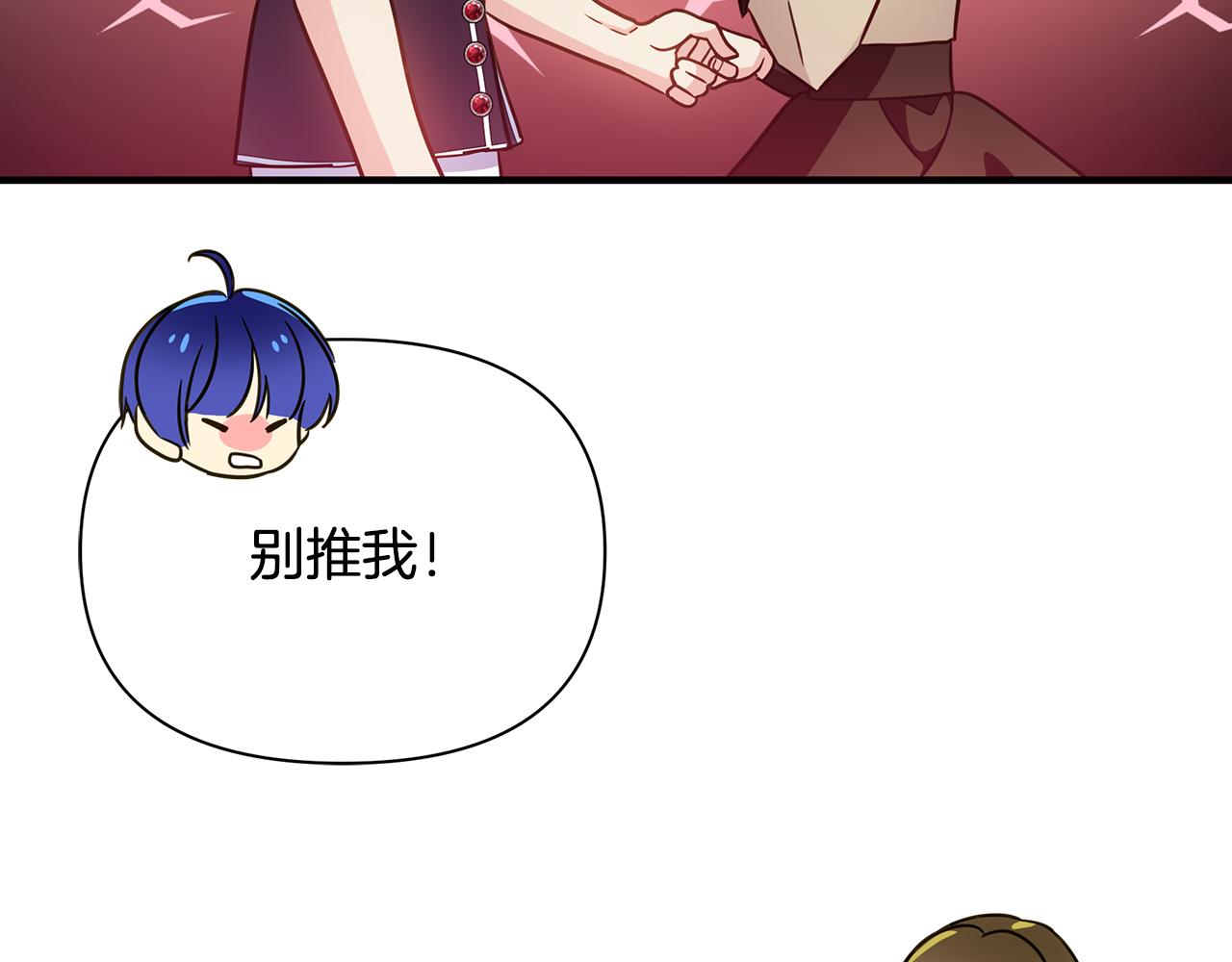 第36话 烤栗子168