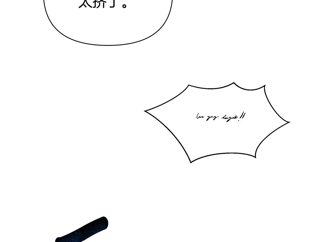 第36话 烤栗子171