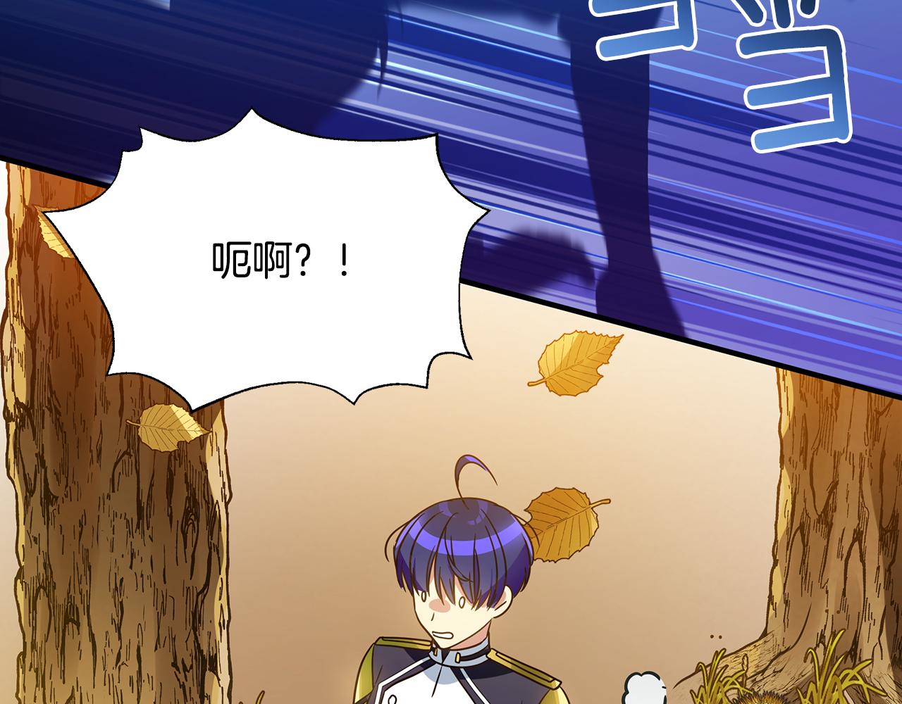 第36话 烤栗子176