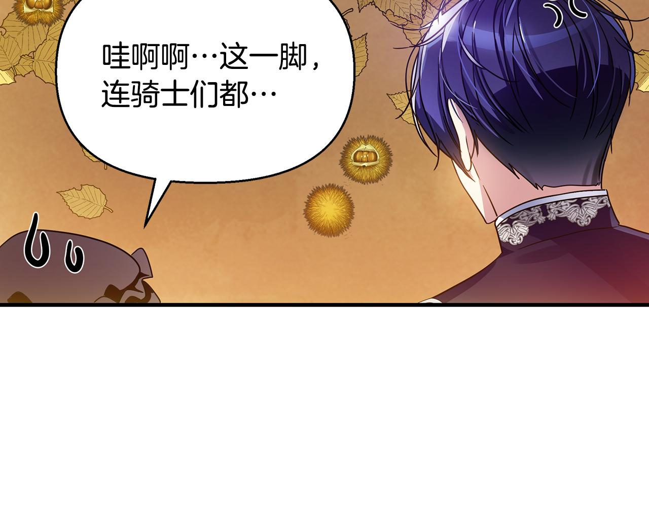 第36话 烤栗子178