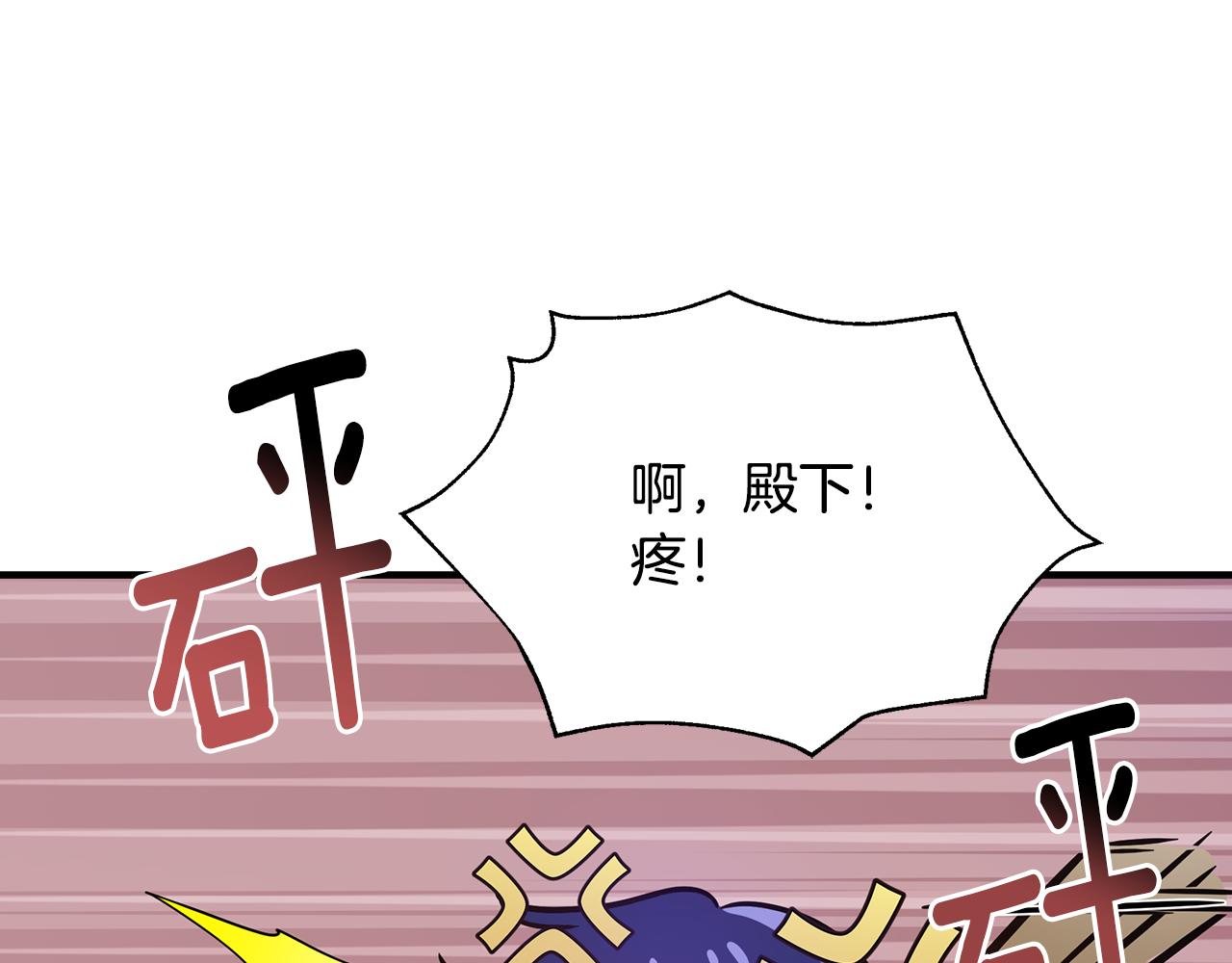 第36话 烤栗子179