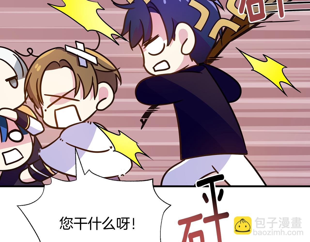 第36话 烤栗子180