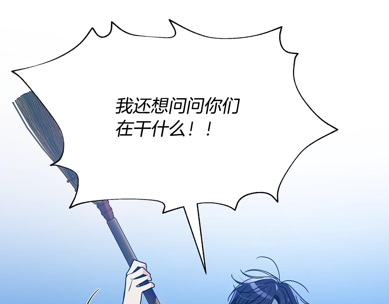 第36话 烤栗子182