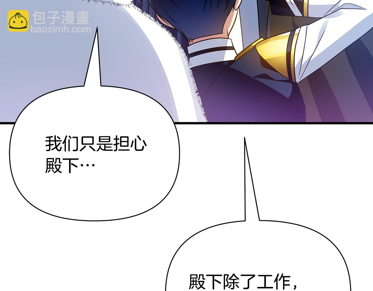 第36话 烤栗子184
