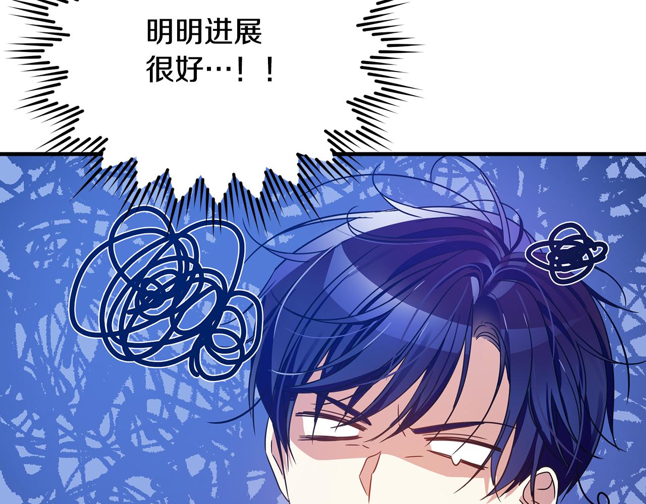 第36话 烤栗子186