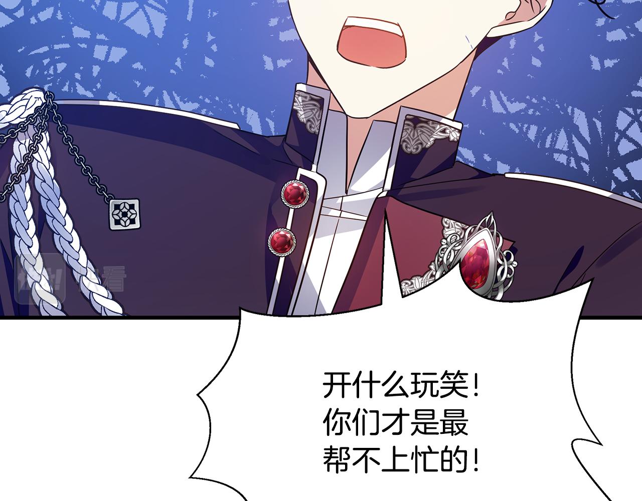 第36话 烤栗子187
