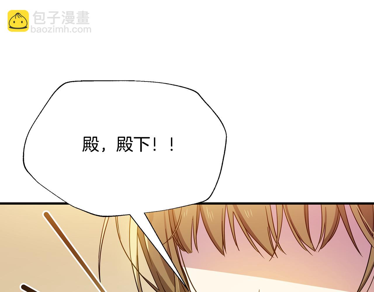 第36话 烤栗子189