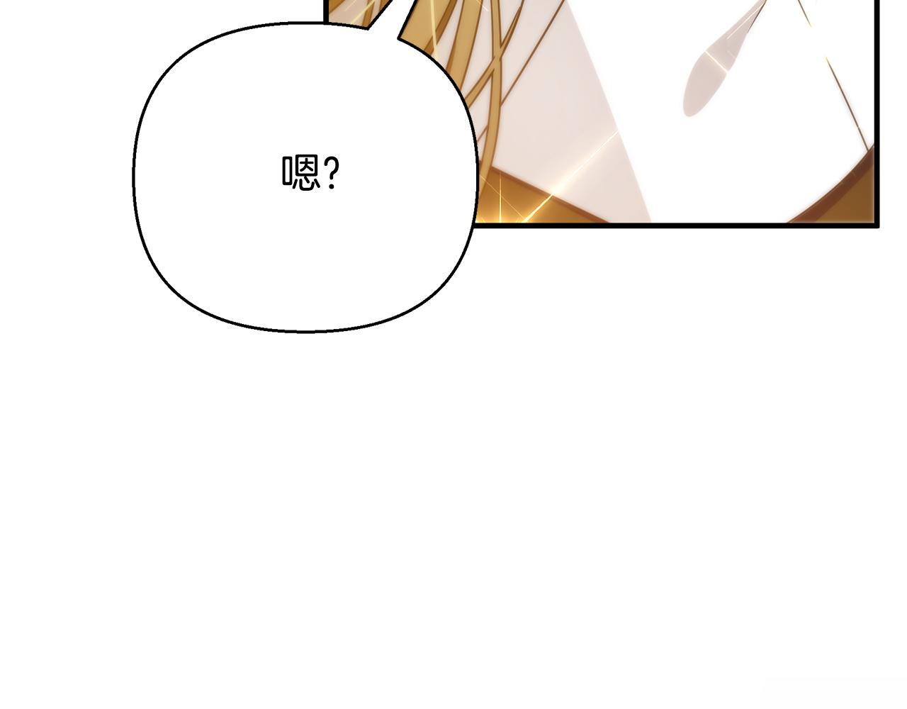 第36话 烤栗子195