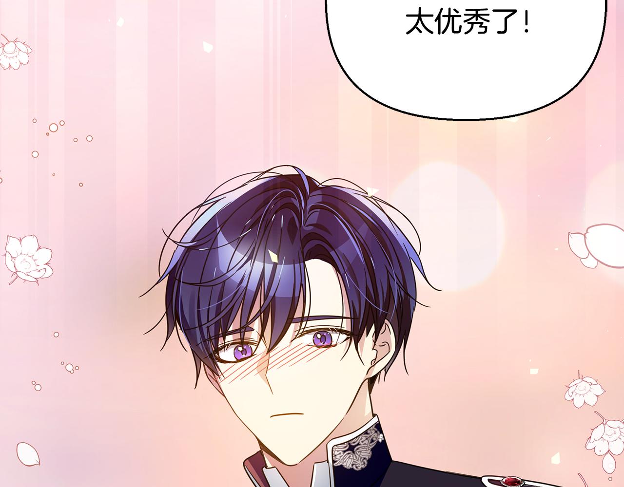 第36话 烤栗子197