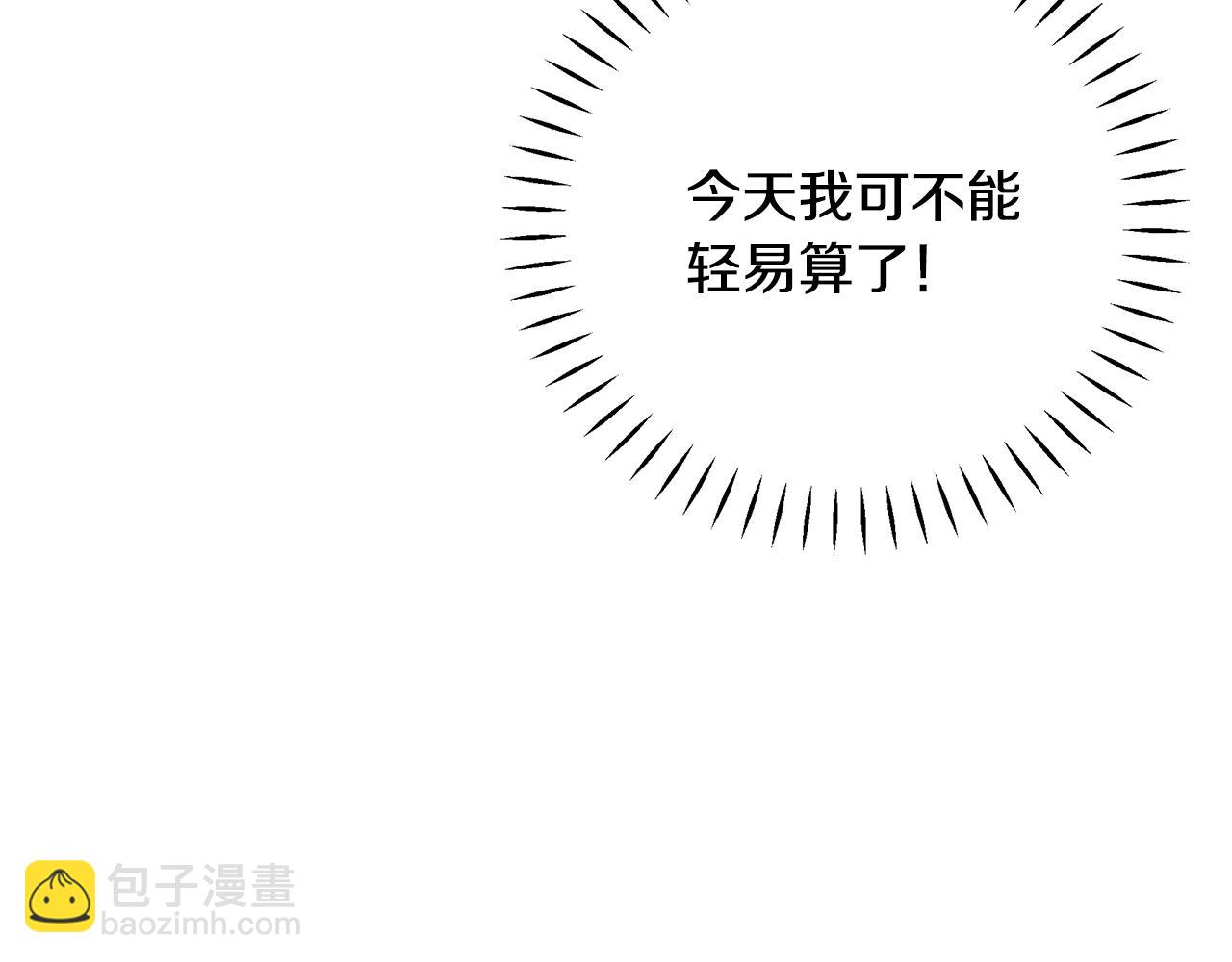 第36话 烤栗子2