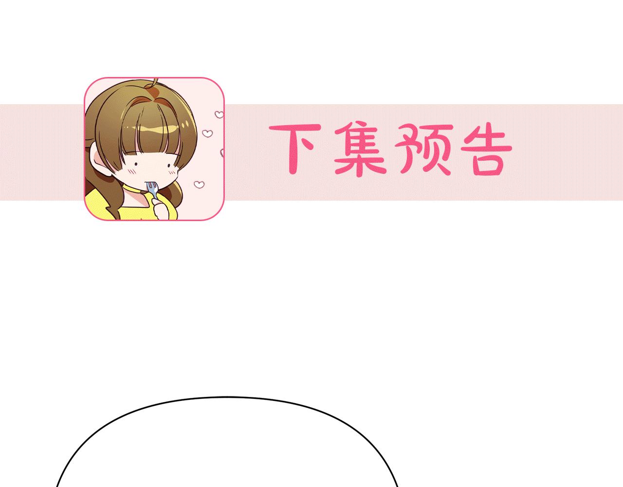 第36话 烤栗子202