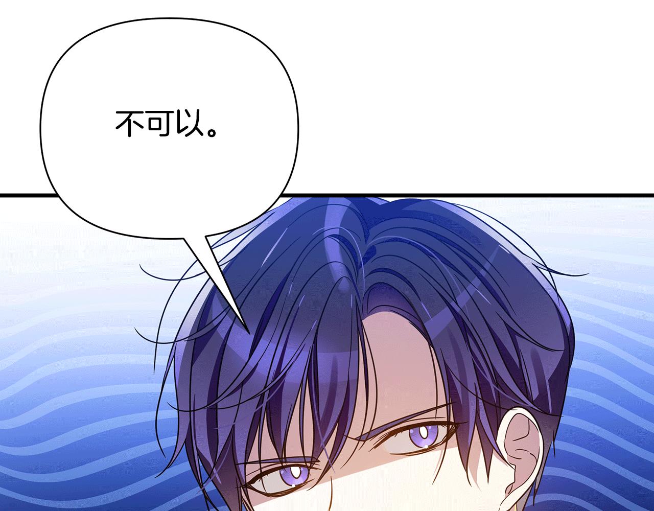 第36话 烤栗子206