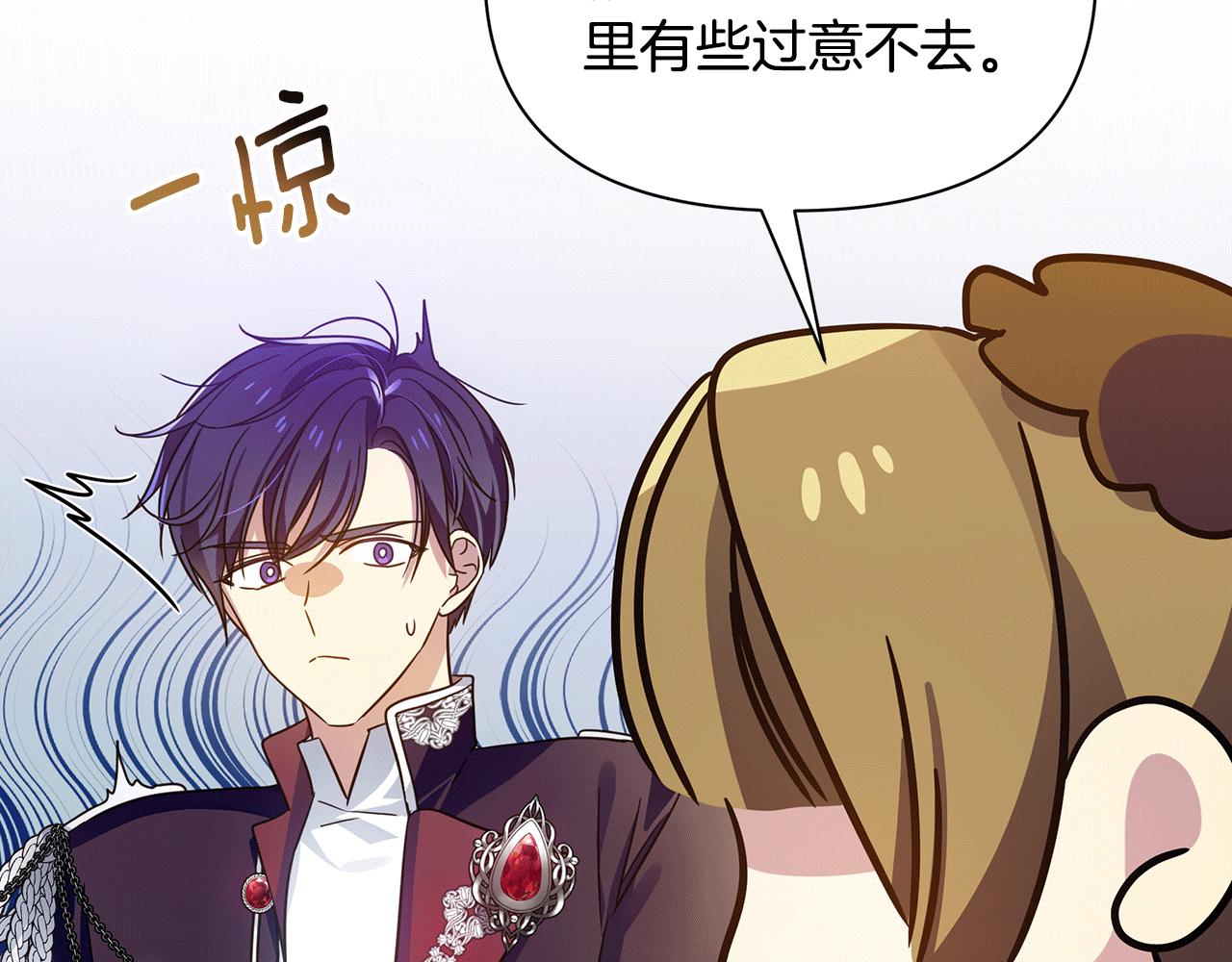 第36话 烤栗子209