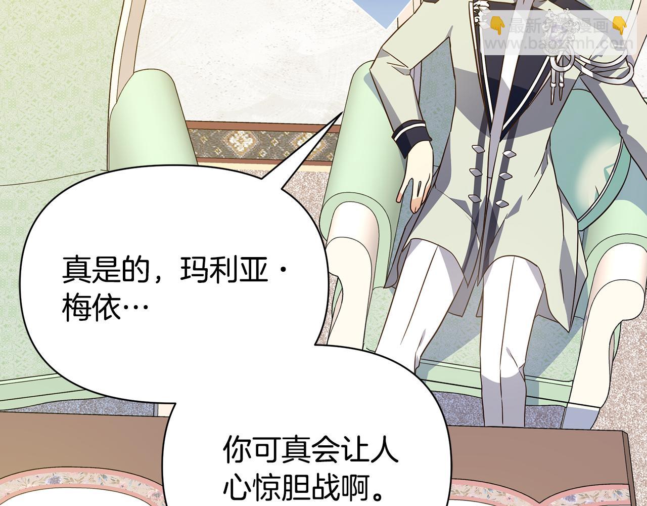 第36话 烤栗子21