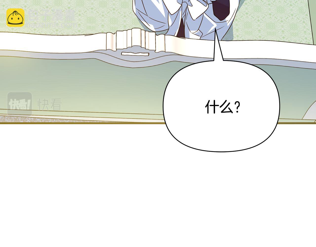 第36话 烤栗子23
