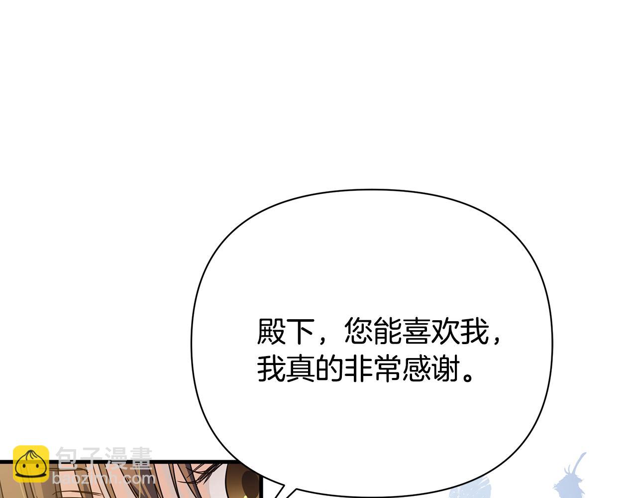 第36话 烤栗子3