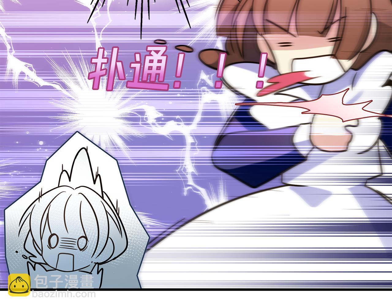 第36话 烤栗子31
