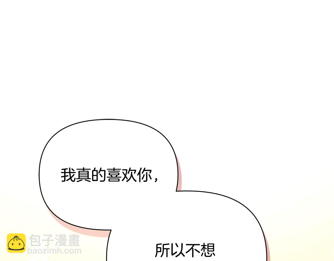 第36话 烤栗子33