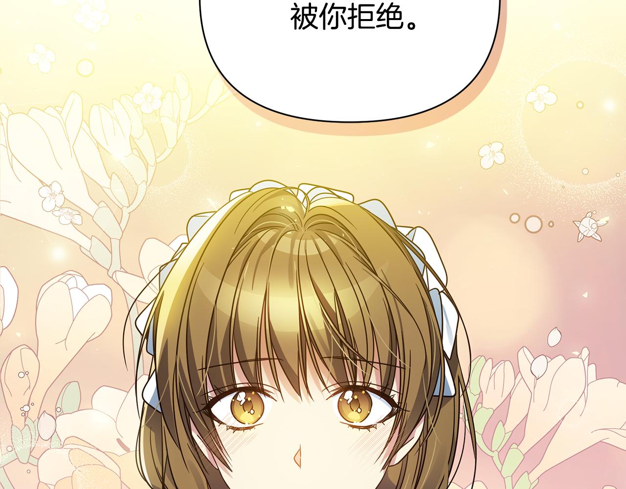 第36话 烤栗子34