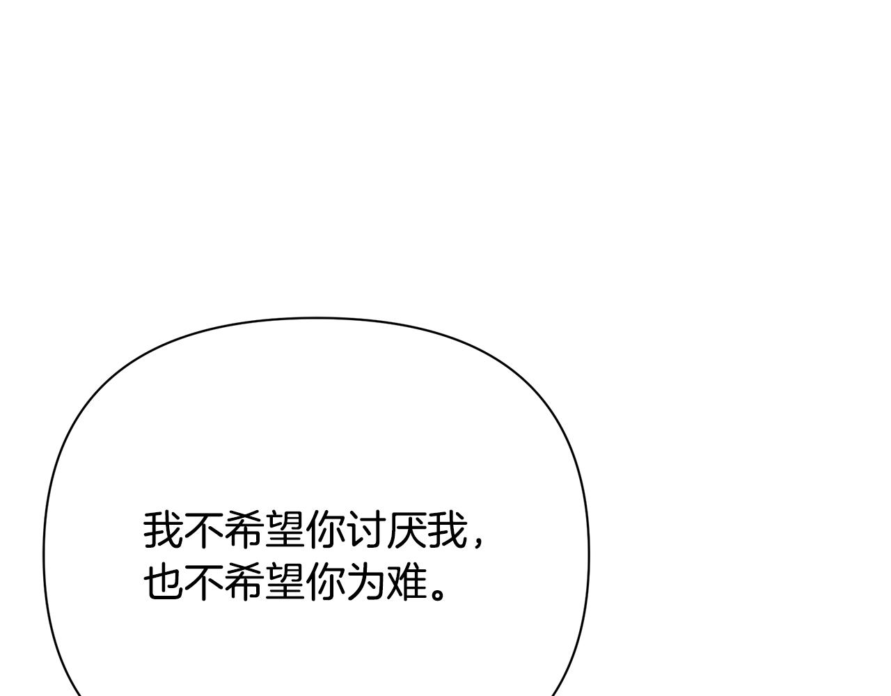 第36话 烤栗子36