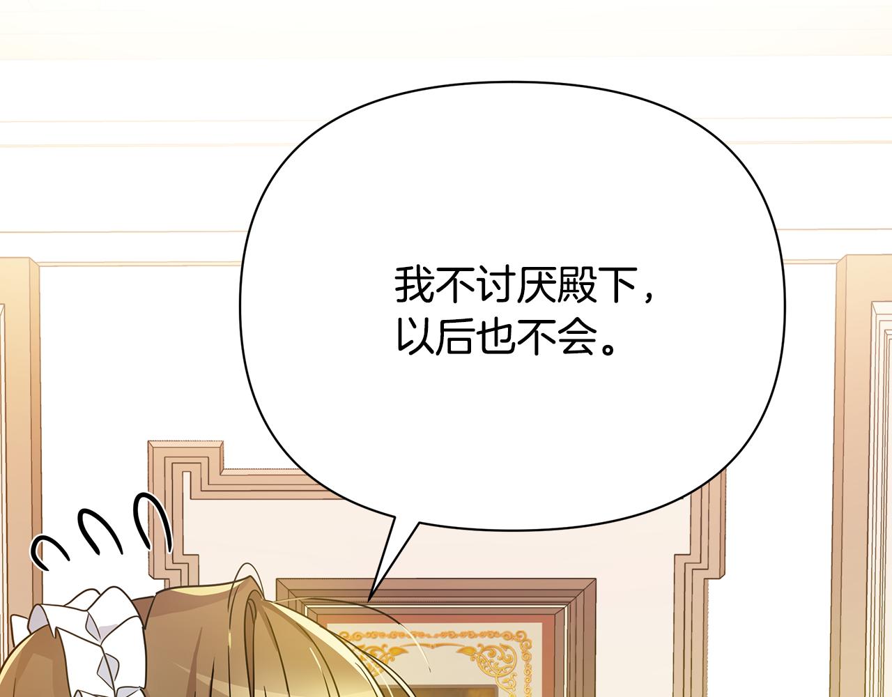 第36话 烤栗子39