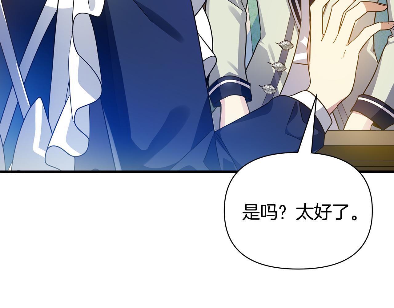 第36话 烤栗子41