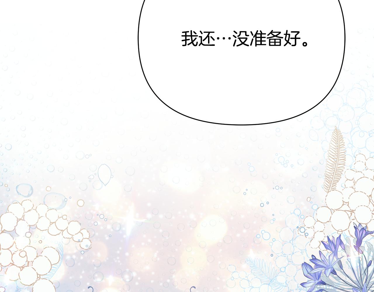 第36话 烤栗子46