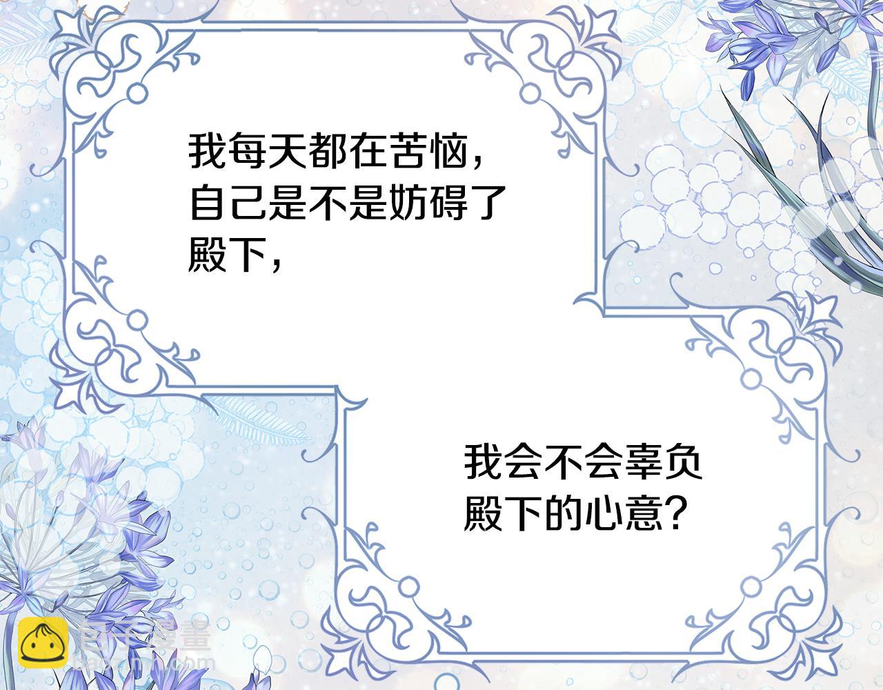 第36话 烤栗子51