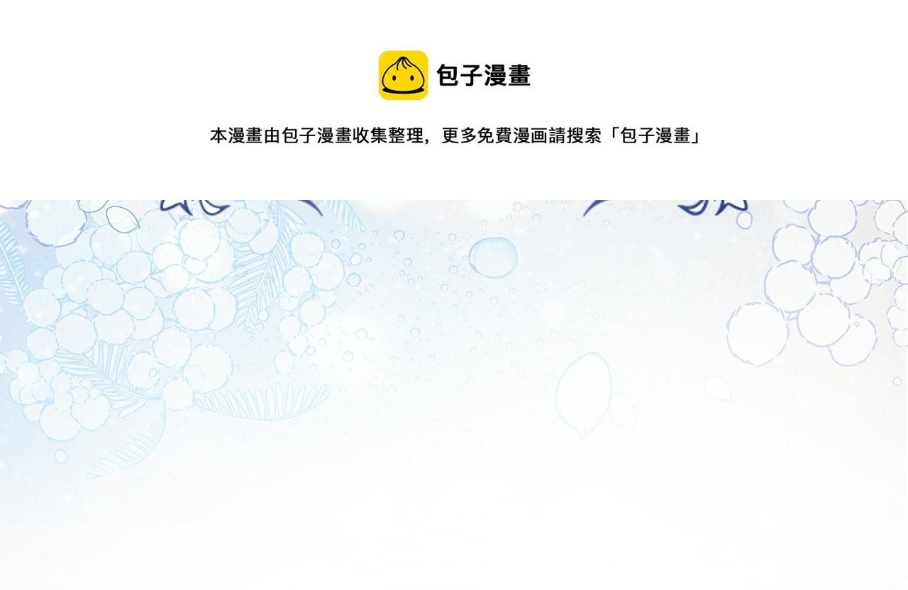 第36话 烤栗子53