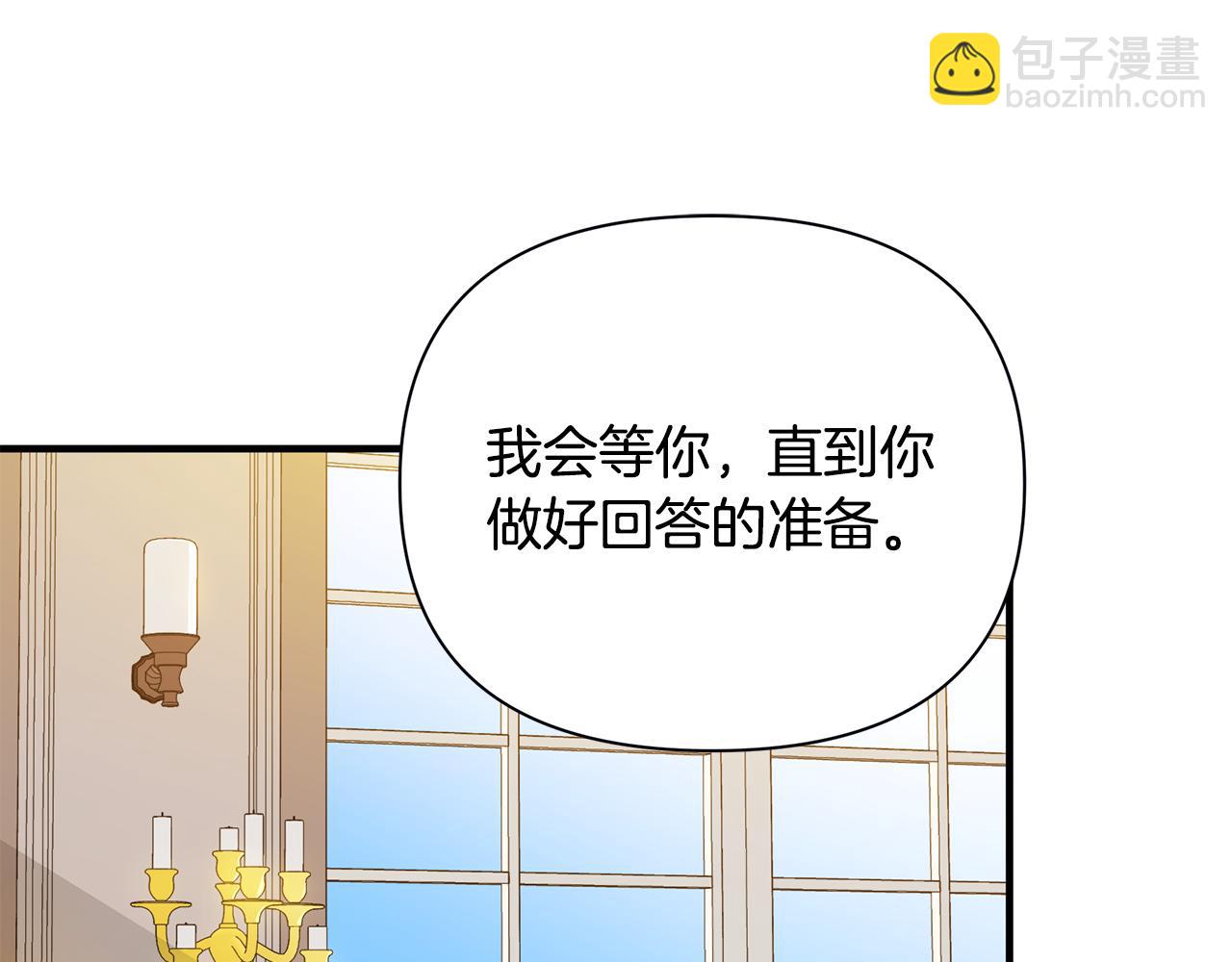 第36话 烤栗子54
