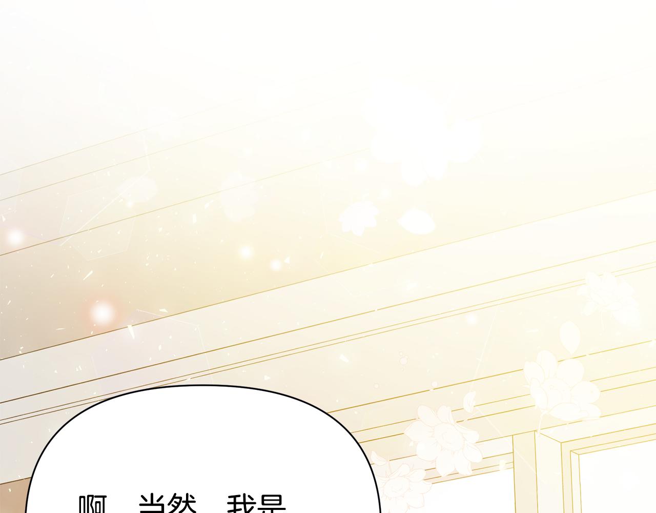 第36话 烤栗子58