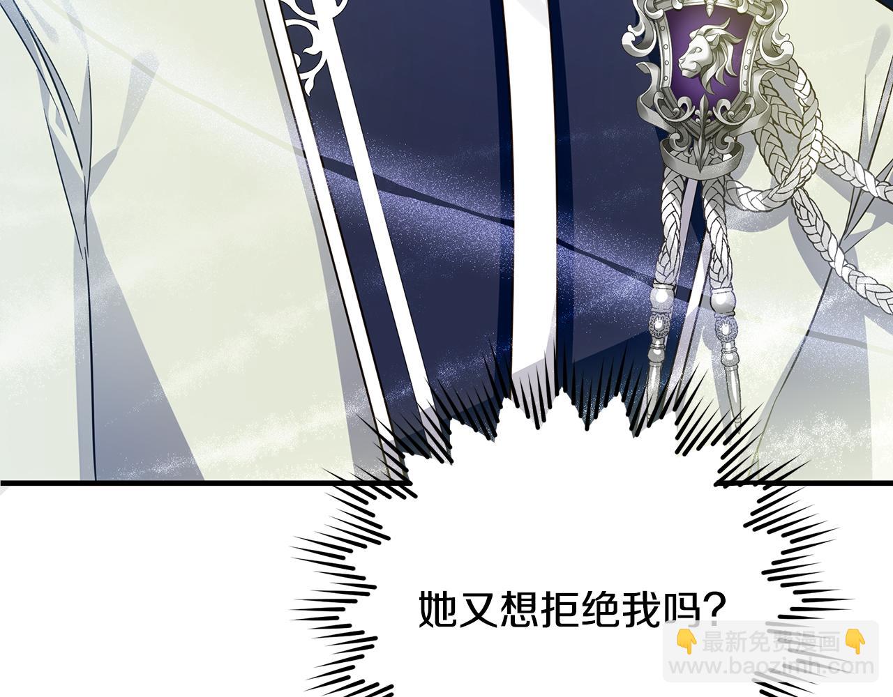 第36话 烤栗子7