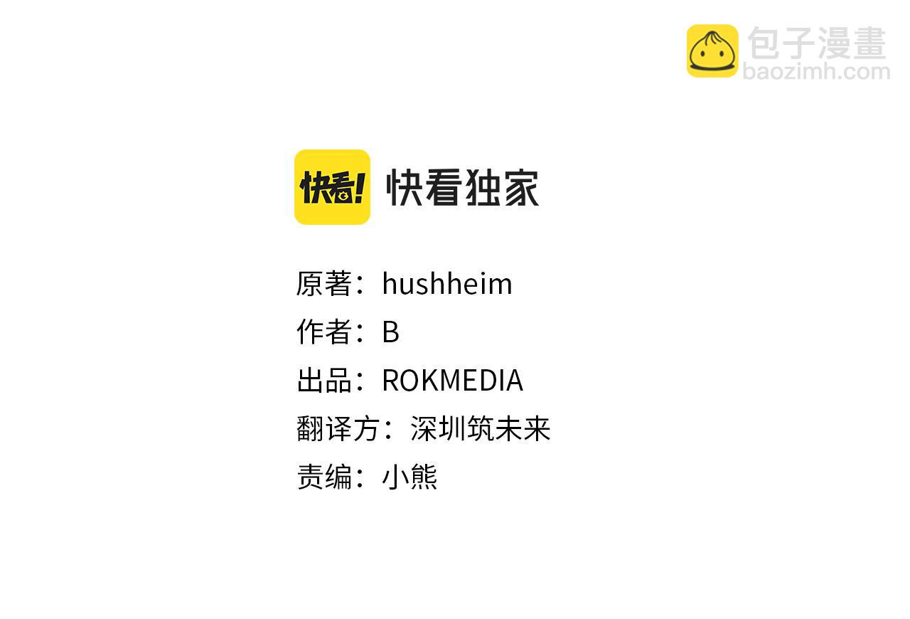 第36话 烤栗子77