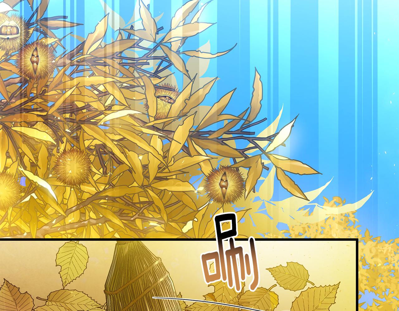 第36话 烤栗子79