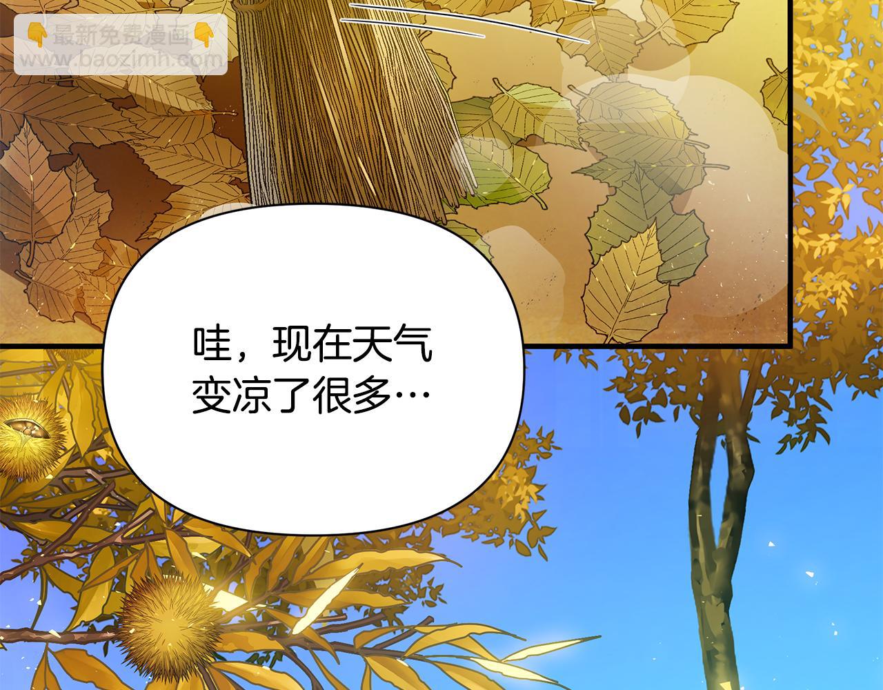 第36话 烤栗子80