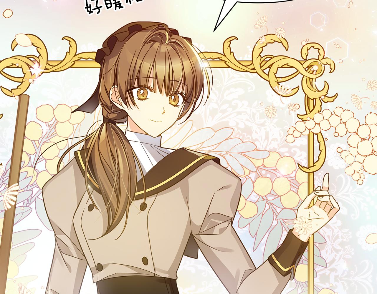 第36话 烤栗子82