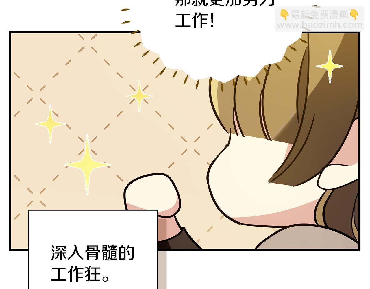 第36话 烤栗子87