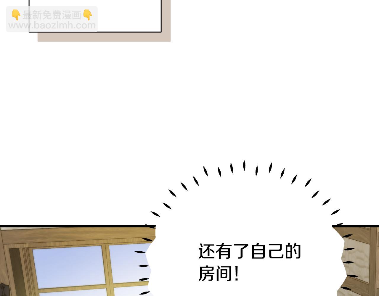 第36话 烤栗子88
