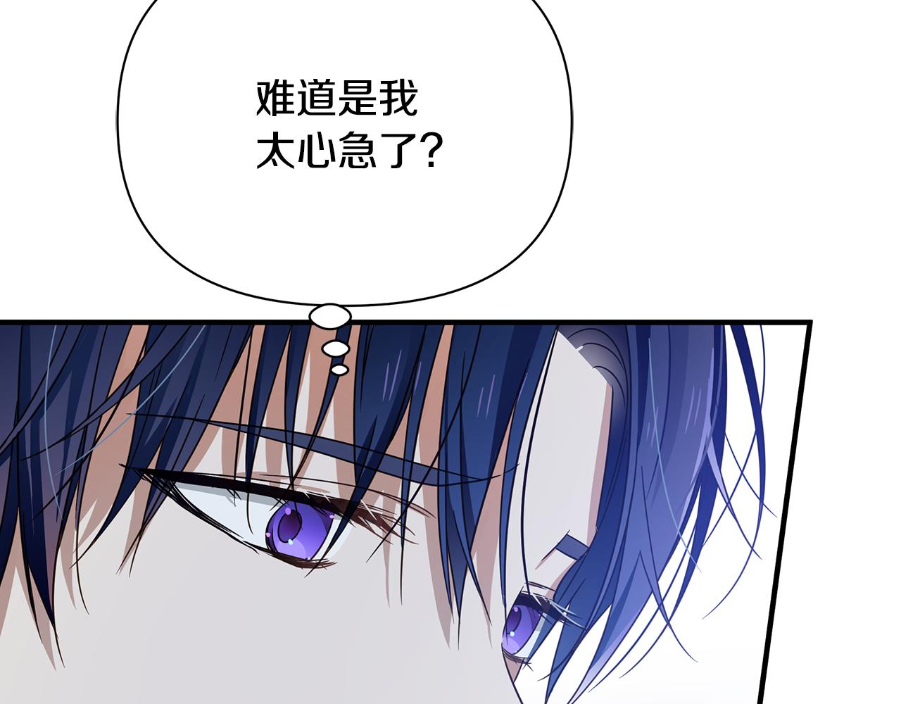 第36话 烤栗子9