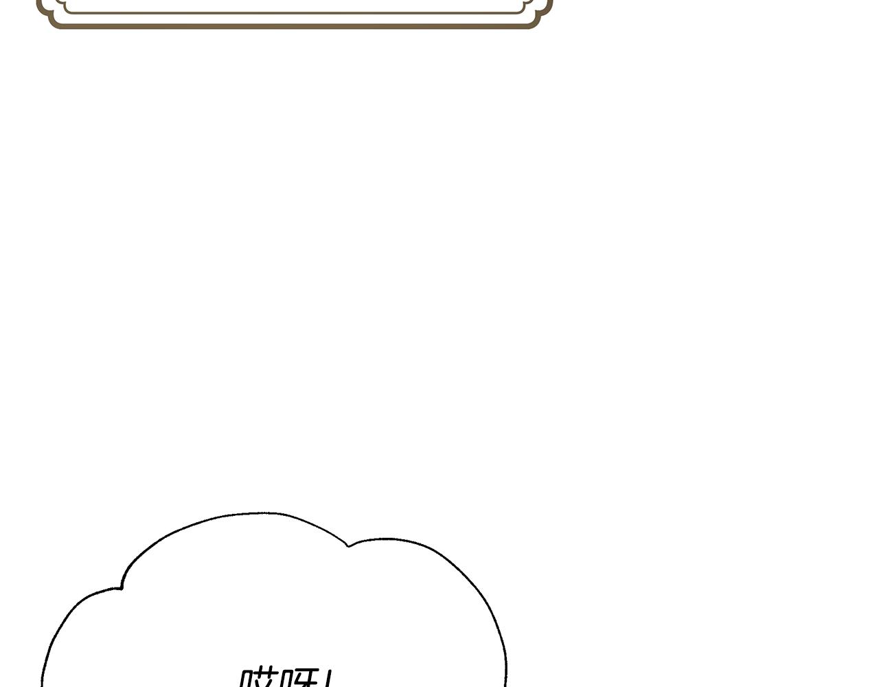 第36话 烤栗子90