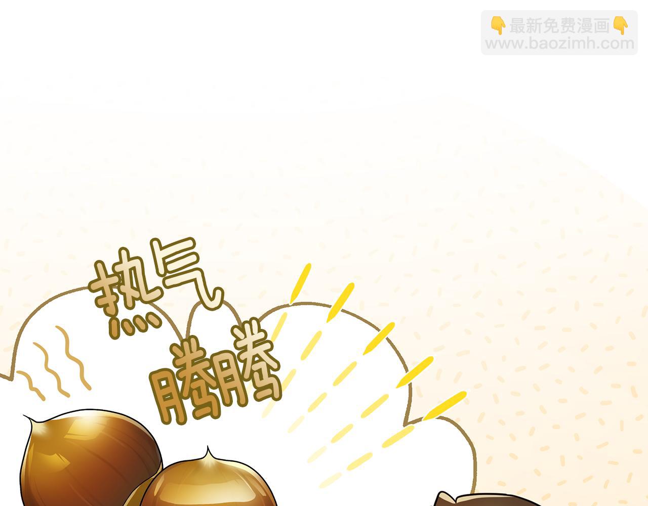 第36话 烤栗子96