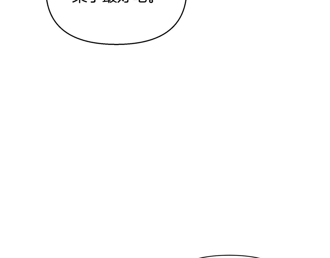 第36话 烤栗子98