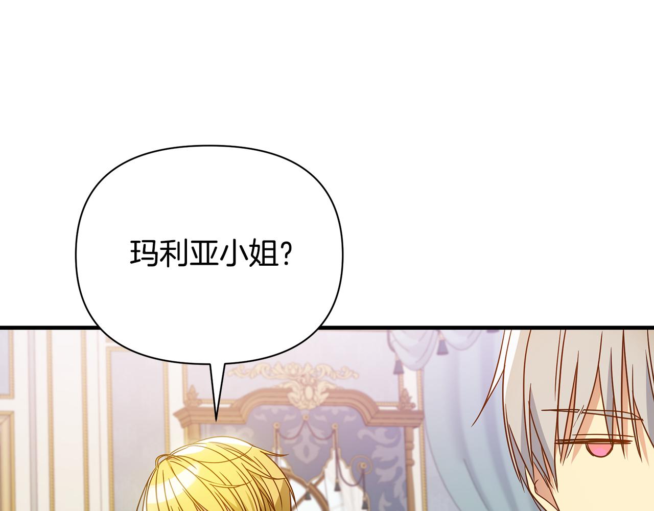 第37话 丢失的记忆104