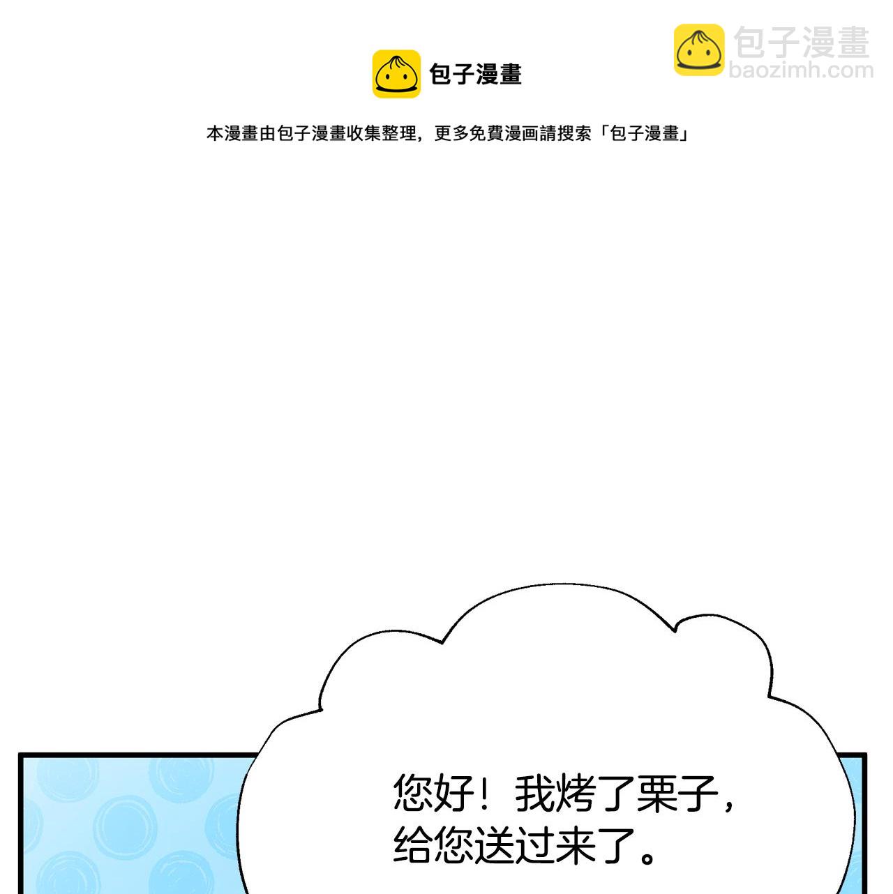 第37话 丢失的记忆106