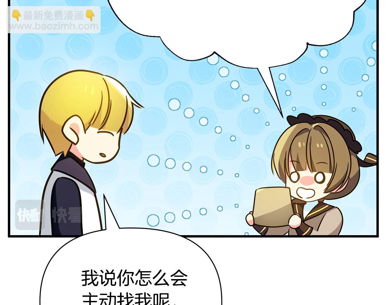 第37话 丢失的记忆107
