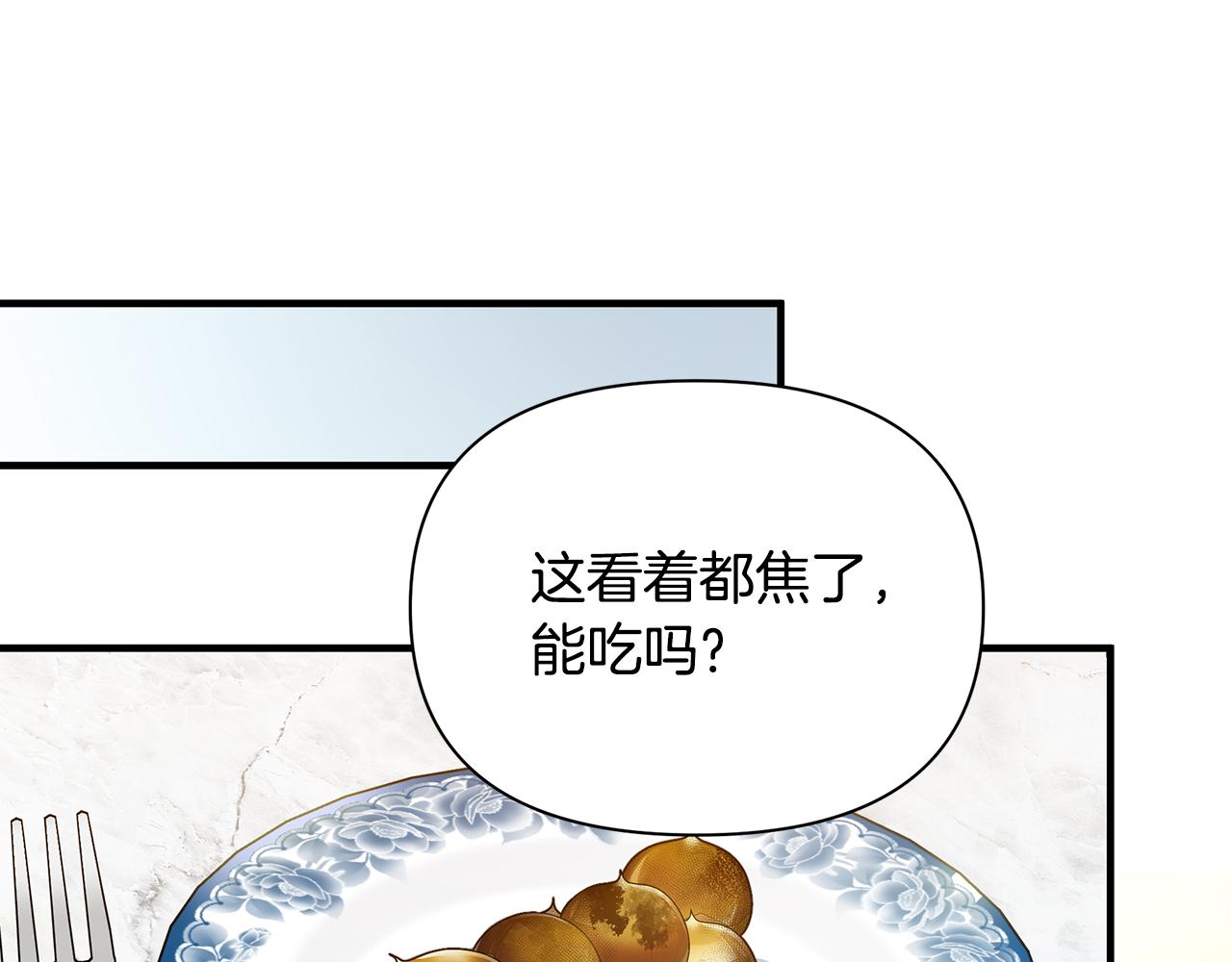 第37话 丢失的记忆109