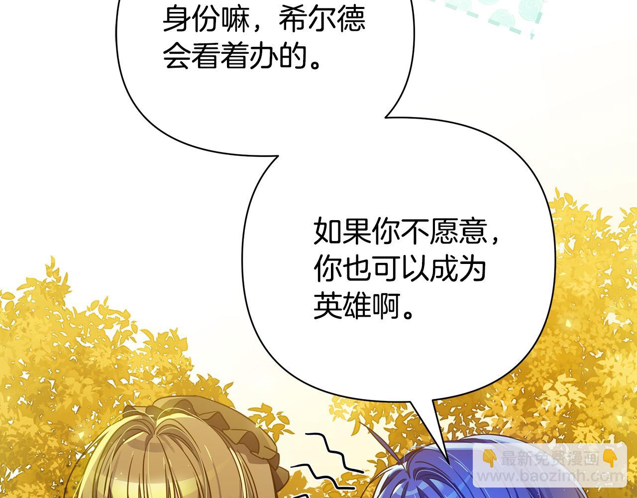 第37话 丢失的记忆11