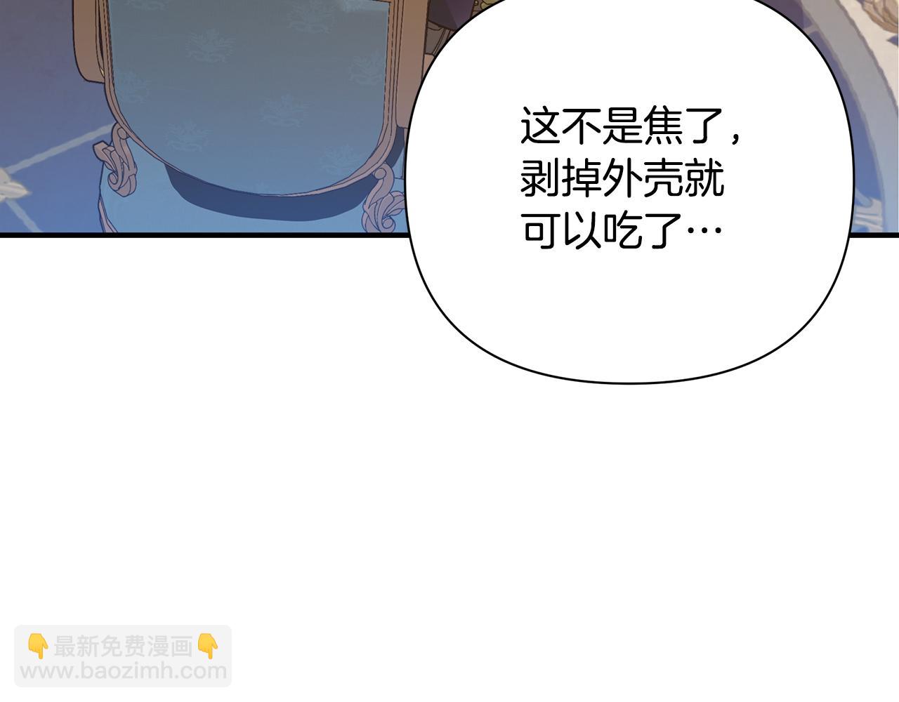 第37话 丢失的记忆112