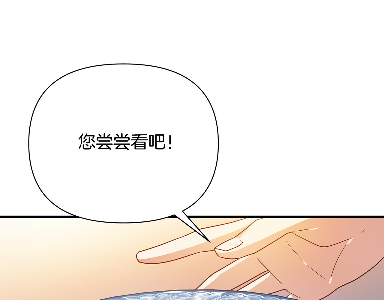 第37话 丢失的记忆113